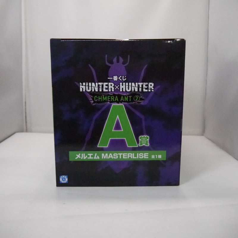 【中古】【未開封】メルエム 「一番くじ HUNTER×HUNTER CHMERA ANT 2」 MASTERLISE A賞＜フィギュア＞（代引き不可）6547