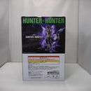 【中古】【未開封】メルエム 「一番くじ HUNTER×HUNTER CHMERA ANT 2」 MASTERLISE A賞＜フィギュア＞（代引き不可）6547