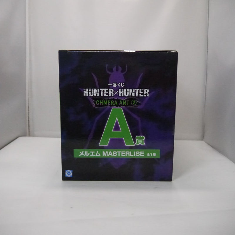 【中古】【未開封】メルエム 「一番くじ HUNTER×HUNTER CHMERA ANT 2」 MASTERLISE A賞＜フィギュア＞（代引き不可）6547