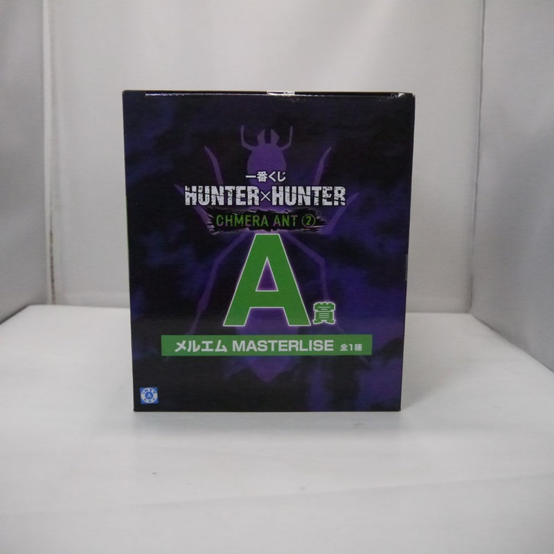 【中古】【未開封】メルエム 「一番くじ HUNTER×HUNTER CHMERA ANT 2」 MASTERLISE A賞＜フィギュア＞（代引き不可）6547