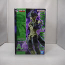 【中古】【未開封】メルエム 「一番くじ HUNTER×HUNTER CHMERA ANT 2」 MASTERLISE A賞＜フィギュア＞（代引き不可）6547