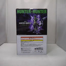 【中古】【未開封】メルエム 「一番くじ HUNTER×HUNTER CHMERA ANT 2」 MASTERLISE A賞＜フィギュア＞（代引き不可）6547