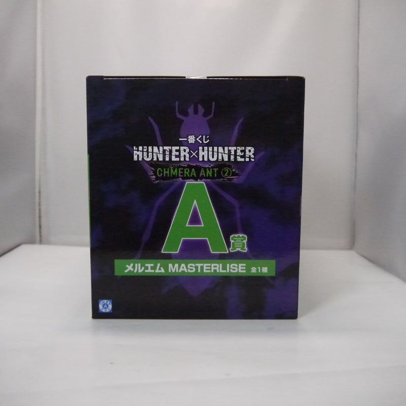 【中古】【未開封】メルエム 「一番くじ HUNTER×HUNTER CHMERA ANT 2」 MASTERLISE A賞＜フィギュア＞（代引き不可）6547