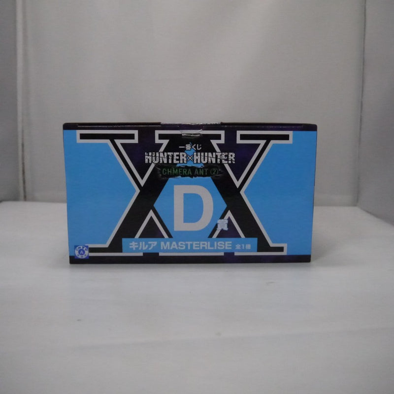 【中古】【未開封】キルア 「一番くじ HUNTER×HUNTER CHMERA ANT 2」 MASTERLISE D賞＜フィギュア＞（代引き不可）6547
