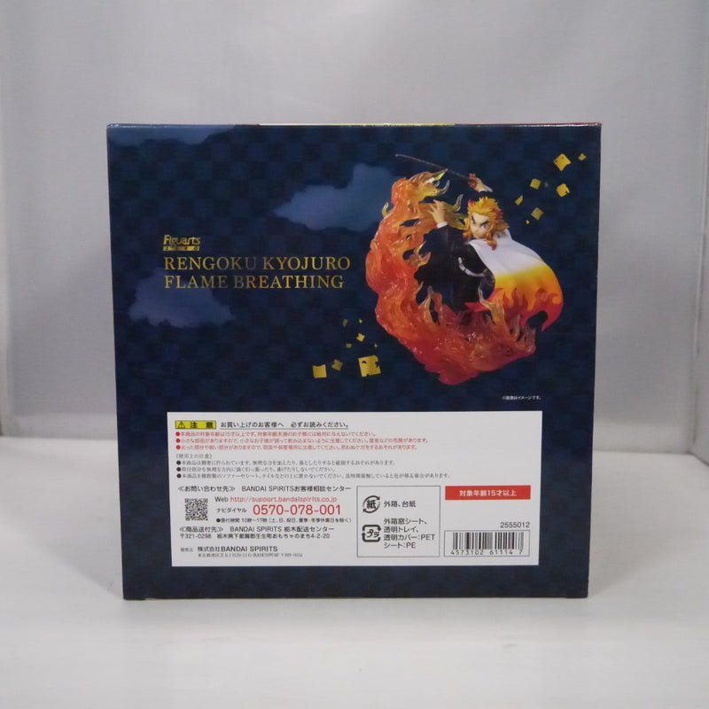 【中古】【未開封】フィギュアーツZERO 煉獄杏寿郎 炎の呼吸 「鬼滅の刃」＜フィギュア＞（代引き不可）6547
