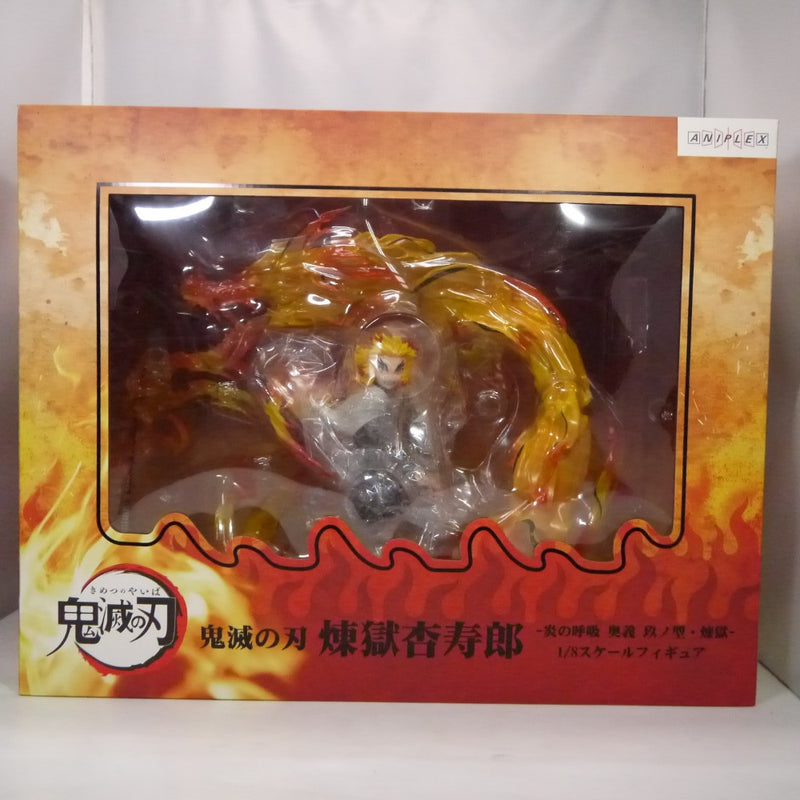 中古】鬼滅の刃フィギュア