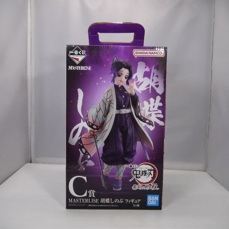 中古】鬼滅の刃フィギュア