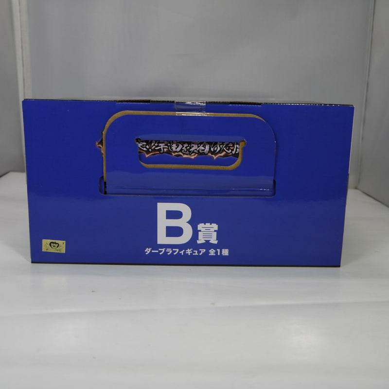 【中古】【未開封】ダーブラ 「一番くじ ドラゴンボール 激突!!宇宙を賭けた闘い」 MASTERLISE B賞＜フィギュア＞（代引き不可）6547