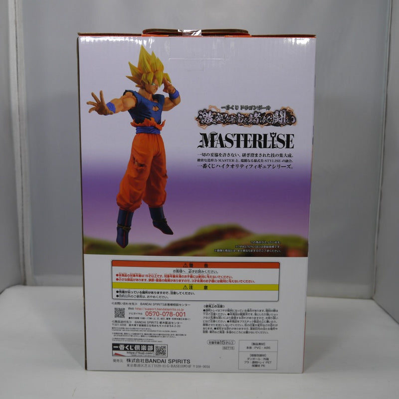 【中古】【未開封】孫悟空 「一番くじ ドラゴンボール 激突!!宇宙を賭けた闘い」 MASTERLISE D賞＜フィギュア＞（代引き不可）6547