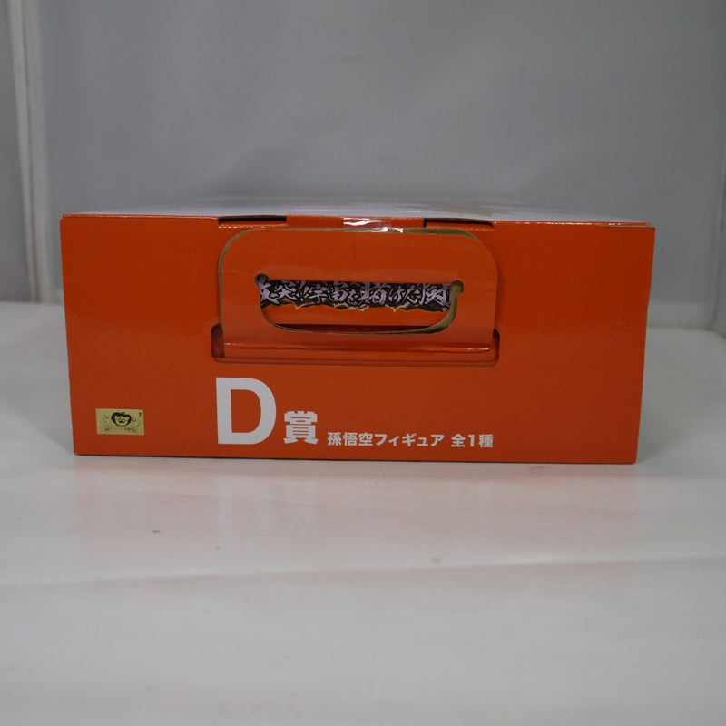 【中古】【未開封】孫悟空 「一番くじ ドラゴンボール 激突!!宇宙を賭けた闘い」 MASTERLISE D賞＜フィギュア＞（代引き不可）6547