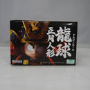 【中古】【未開封】孫悟空(兜：神龍) 「ドラゴンボール」 龍球五月人形 海外限定＜フィギュア＞（代引き不可）6547