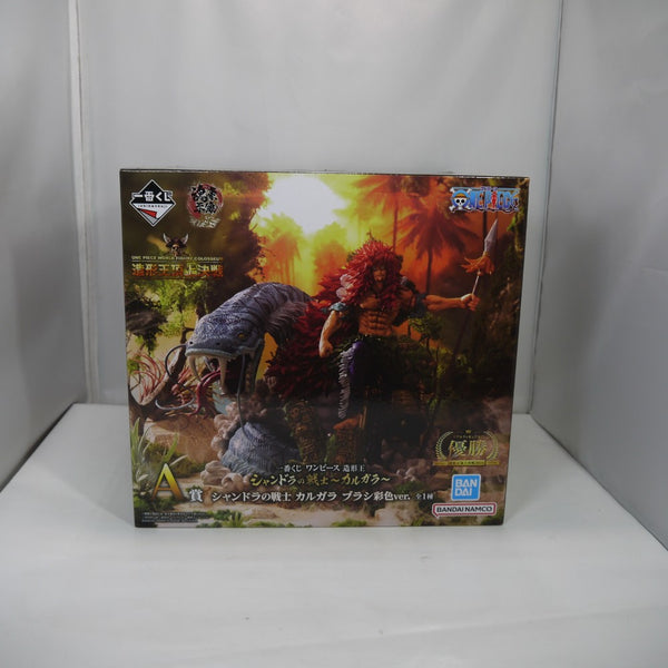 【中古】【未開封】シャンドラの戦士 カルガラ ブラシ彩色ver. 「一番くじ ワンピース 造形王 シャンドラの戦士」 A賞＜フィギュア＞（代引き不可）6547