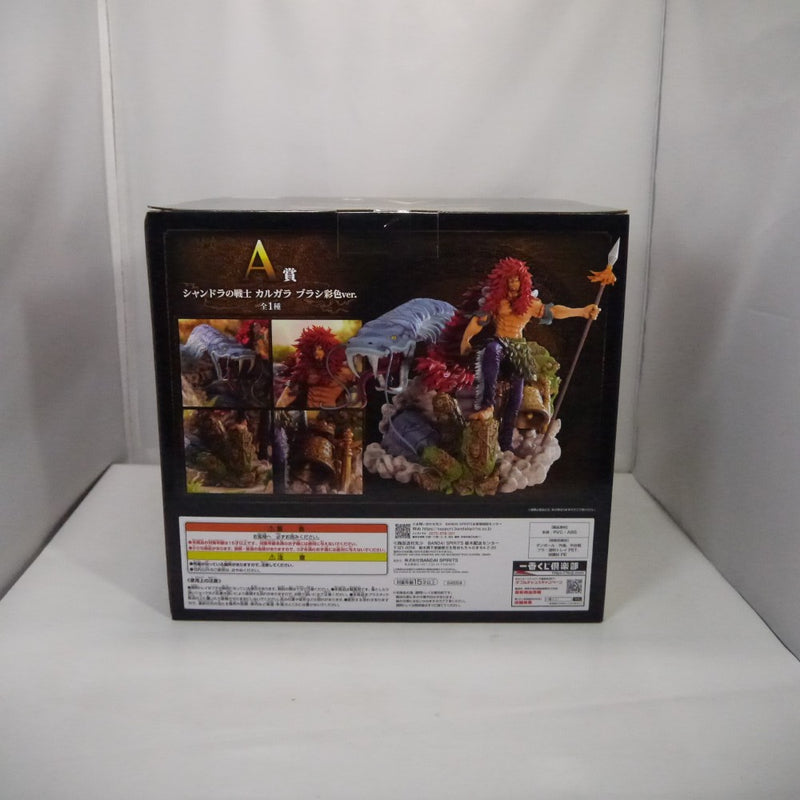 【中古】【未開封】シャンドラの戦士 カルガラ ブラシ彩色ver. 「一番くじ ワンピース 造形王 シャンドラの戦士」 A賞＜フィギュア＞（代引き不可）6547