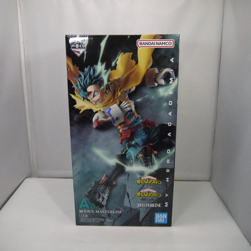 【新品未開封】僕のヒーローアカデミア フィギュアセット 楽天市場】僕のヒーローアカデミア フィギュア セットの通販