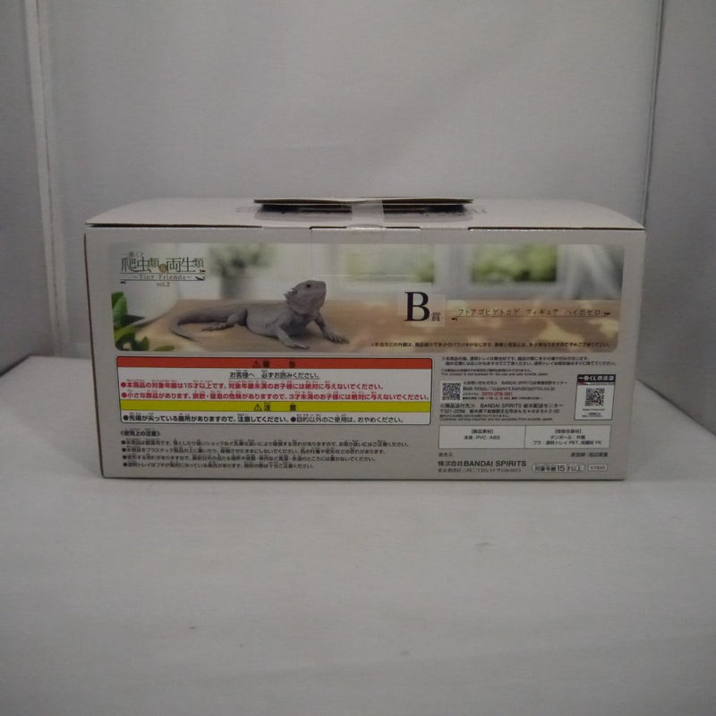 【中古】【未開封】フトアゴヒゲトカゲ ハイポゼロ 「一番くじ 爬虫類＆両生類〜Tiny Friends〜vol.2」 B賞＜フィギュア＞（代引き不可）6547