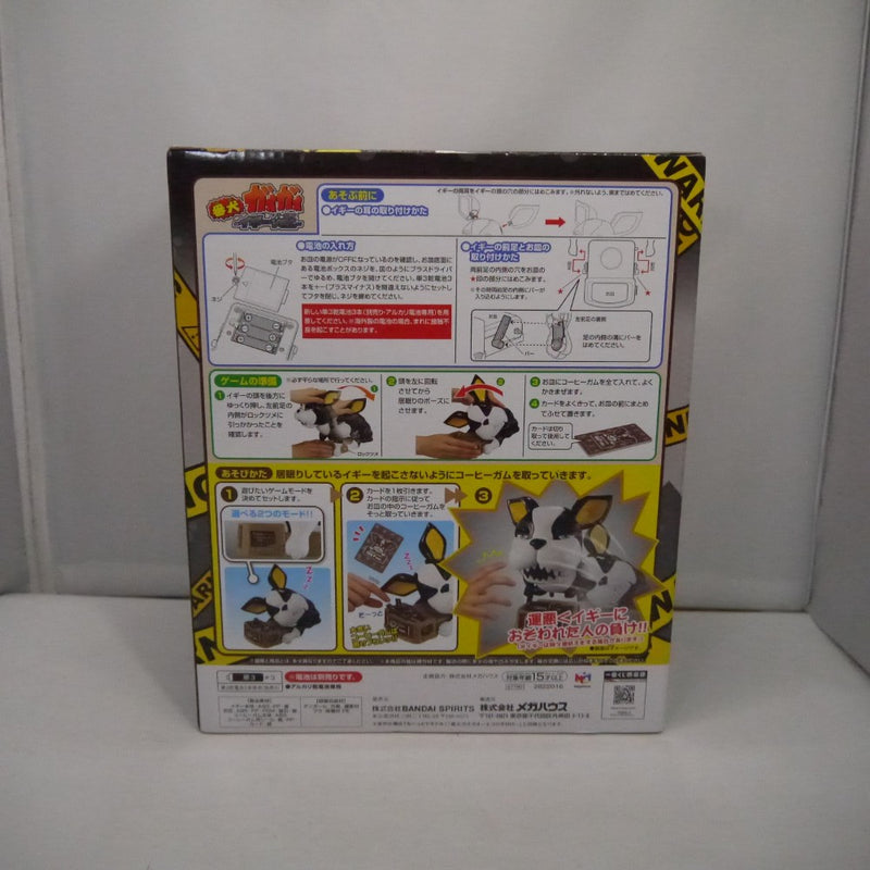 【中古】【未開封】番犬ガオガオ イギーver. 「一番くじ ジョジョの奇妙な冒険 -STAND RUSH!-」 ラストワン賞＜おもちゃ＞（代引き不可）6547