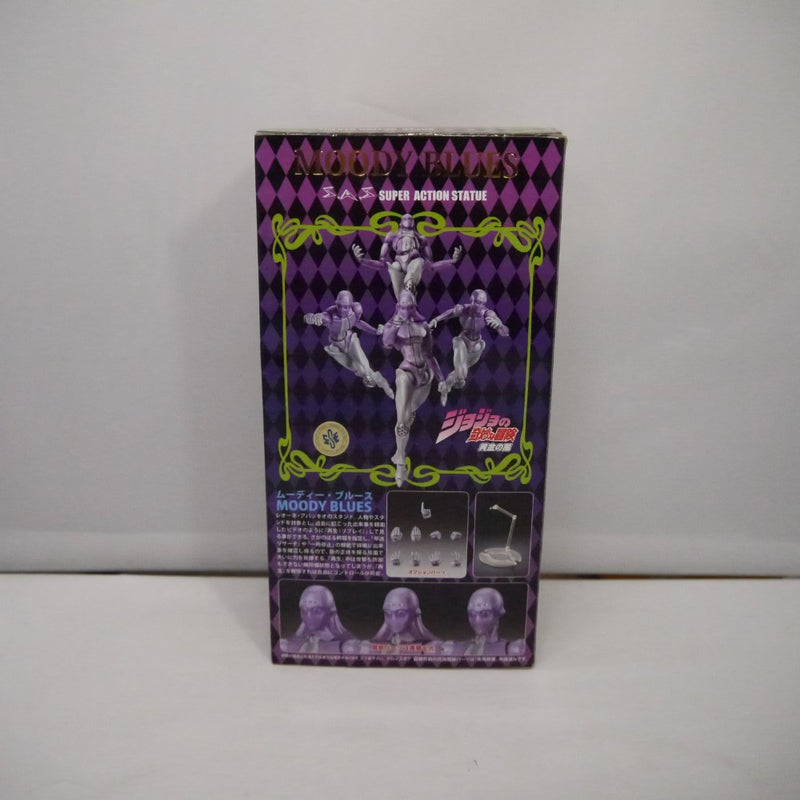【中古】【開封品】超像可動 57.ムーディー・ブルース(荒木飛呂彦指定カラー) 「ジョジョの奇妙な冒険 第五部 黄金の風」＜フィギュア＞（代引き不可）6547