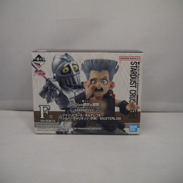 【中古】【未開封】J・P・ポルナレフ＆シルバーチャリオッツ(子供) 「一番くじ ジョジョの奇妙な冒険 -STAND RUSH!-」F賞＜フィギュア＞（代引き不可）6547