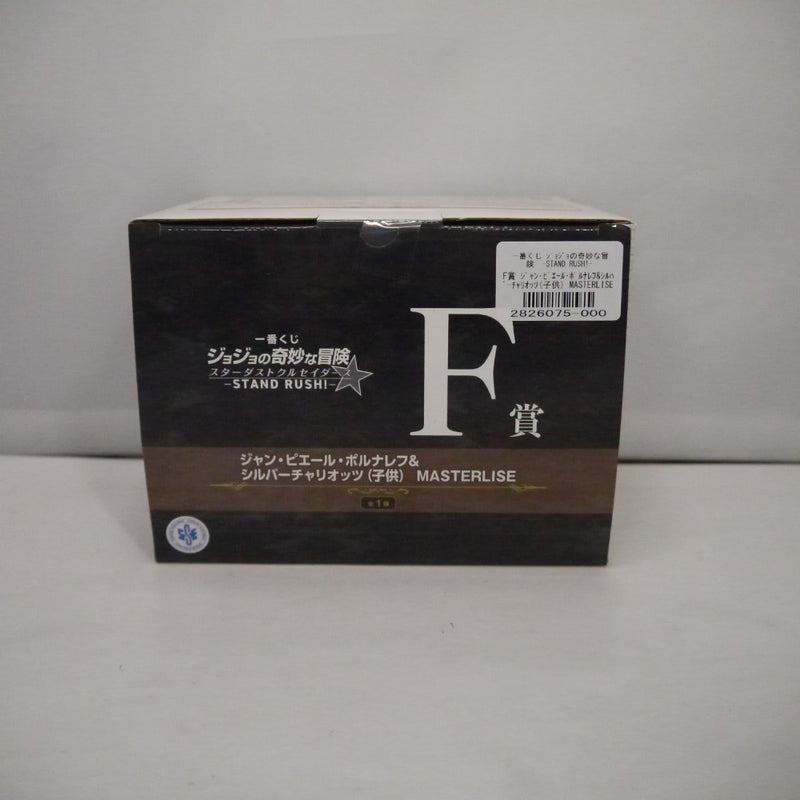 【中古】【未開封】J・P・ポルナレフ＆シルバーチャリオッツ(子供) 「一番くじ ジョジョの奇妙な冒険 -STAND RUSH!-」F賞＜フィギュア＞（代引き不可）6547