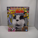 【中古】【未開封】番犬ガオガオ イギーver. 「一番くじ ジョジョの奇妙な冒険 スターダストクルセイダース」ラストワン賞＜フィギュア＞（代引き不可）6547