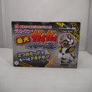 【中古】【未開封】番犬ガオガオ イギーver. 「一番くじ ジョジョの奇妙な冒険 スターダストクルセイダース」ラストワン賞＜フィギュア＞（代引き不可）6547