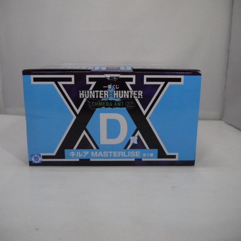 【中古】【未開封】キルア 「一番くじ HUNTER×HUNTER CHMERA ANT 2」 MASTERLISE D賞＜フィギュア＞（代引き不可）6547