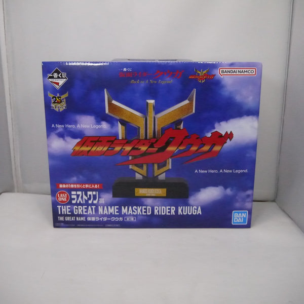 【中古】【未開封】仮面ライダークウガ THE GREAT NAME「一番くじ 仮面ライダークウガ -Back to A New Legend-」ラストワン賞＜フィギュア＞（代引き不可）6547
