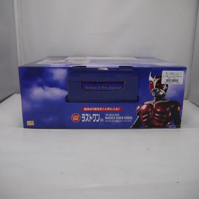 【中古】【未開封】仮面ライダークウガ THE GREAT NAME「一番くじ 仮面ライダークウガ -Back to A New Legend-」ラストワン賞＜フィギュア＞（代引き不可）6547