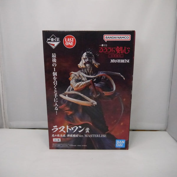 【中古】【未開封】志々雄真実 修羅照炎Ver. 「一番くじ るろうに剣心 -明治剣客浪漫譚- 京都動乱」 MASTERLISE ラストワン賞＜フィギュア＞（代引き不可）6547