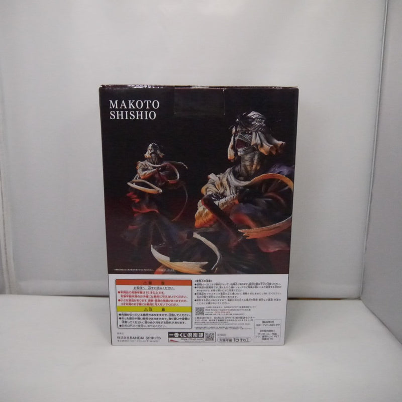 【中古】【未開封】志々雄真実 修羅照炎Ver. 「一番くじ るろうに剣心 -明治剣客浪漫譚- 京都動乱」 MASTERLISE ラストワン賞＜フィギュア＞（代引き不可）6547