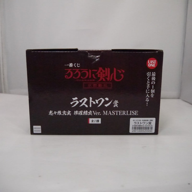 【中古】【未開封】志々雄真実 修羅照炎Ver. 「一番くじ るろうに剣心 -明治剣客浪漫譚- 京都動乱」 MASTERLISE ラストワン賞＜フィギュア＞（代引き不可）6547