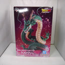 【中古】【未開封】神龍 Special Color Ver. 「一番くじ ドラゴンボールDAIMA」 ラストワン賞＜フィギュア＞（代引き不可）6547