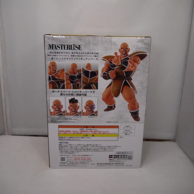 【中古】【開封品】ナッパ(ラストワンver.) 「一番くじ ドラゴンボールEX天下分け目の超決戦!!」 MASTERLISE ラストワン賞＜フィギュア＞（代引き不可）6547