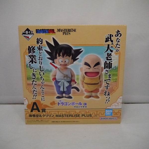 【中古】【未開封】孫悟空(幼少期)＆クリリン(2体セット) 「一番くじ ドラゴンボール EX 孫悟空修業編」 MASTERLISE PLUS A賞＜フィギュア＞（代引き不可）6547