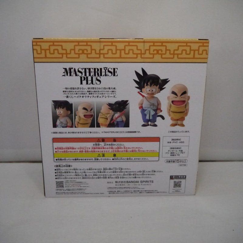 【中古】【未開封】孫悟空(幼少期)＆クリリン(2体セット) 「一番くじ ドラゴンボール EX 孫悟空修業編」 MASTERLISE PLUS A賞＜フィギュア＞（代引き不可）6547