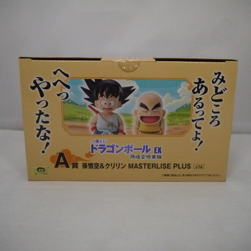 【中古】【未開封】孫悟空(幼少期)＆クリリン(2体セット) 「一番くじ ドラゴンボール EX 孫悟空修業編」 MASTERLISE PLUS A賞＜フィギュア＞（代引き不可）6547