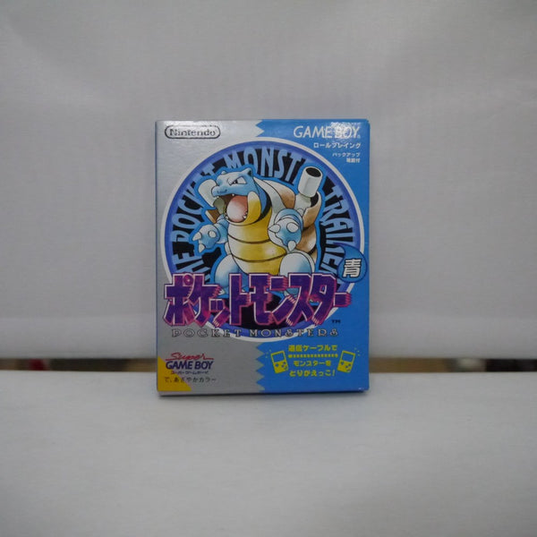 【中古】【開封品】ゲームボーイ ポケットモンスター 青＜レトロゲーム＞（代引き不可）6547