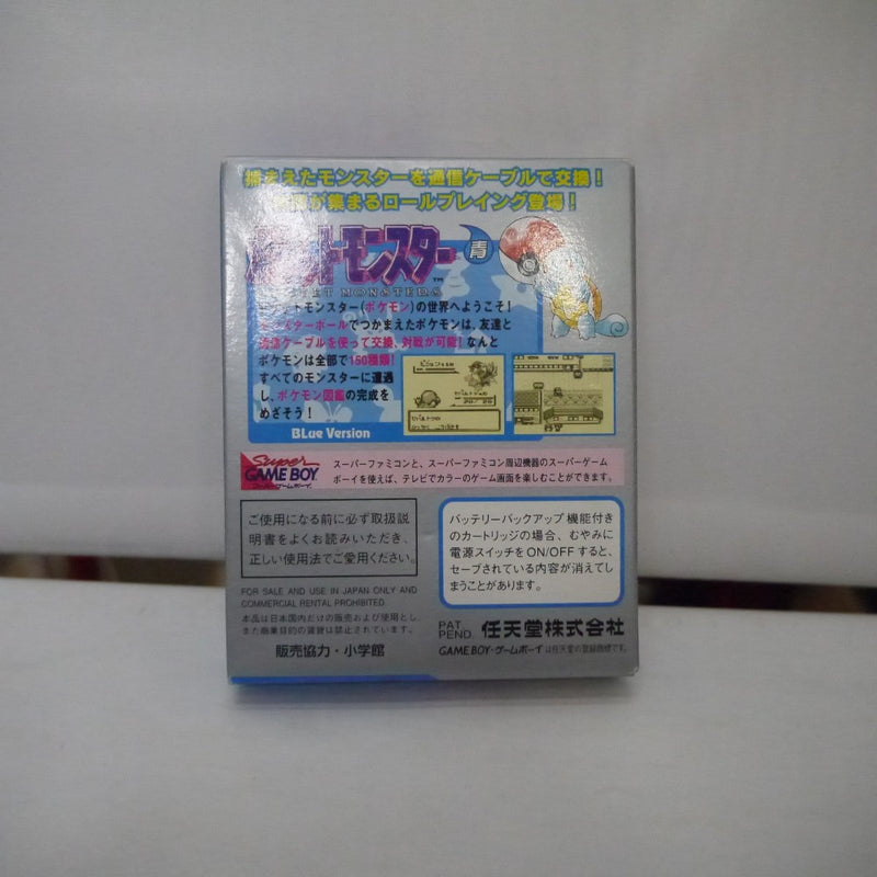 【中古】【開封品】ゲームボーイ ポケットモンスター 青＜レトロゲーム＞（代引き不可）6547