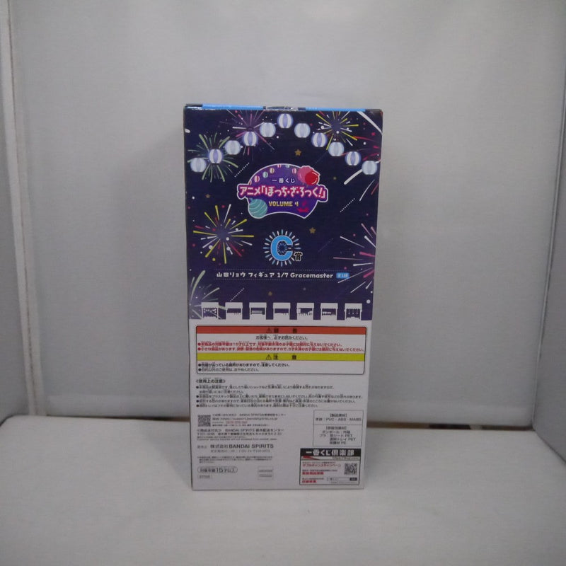 【中古】【未開封】山田リョウ 「一番くじ ぼっち・ざ・ろっく! VOLUME 3」 C賞＜フィギュア＞（代引き不可）6547