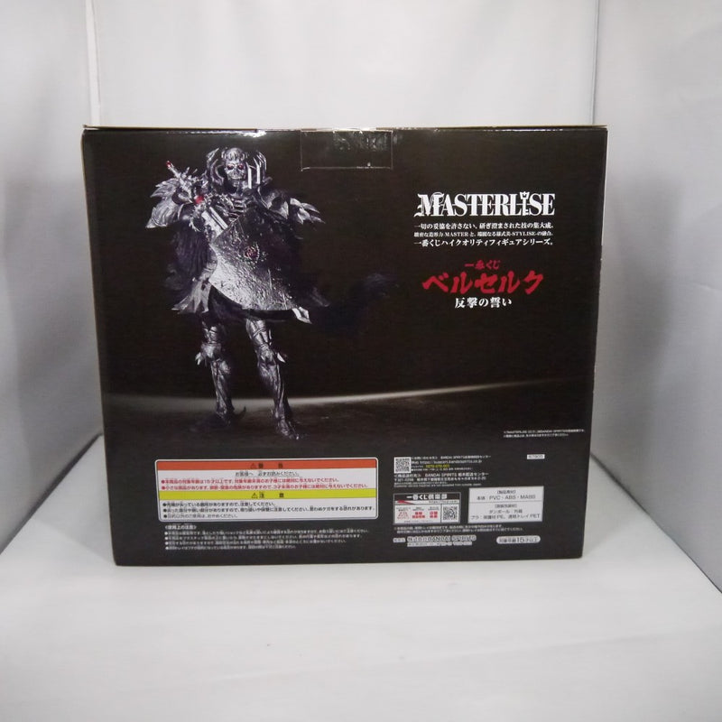 【中古】【未開封】髑髏の騎士 「一番くじ ベルセルク 反撃の誓い」 MASTERLISE B賞＜フィギュア＞（代引き不可）6547