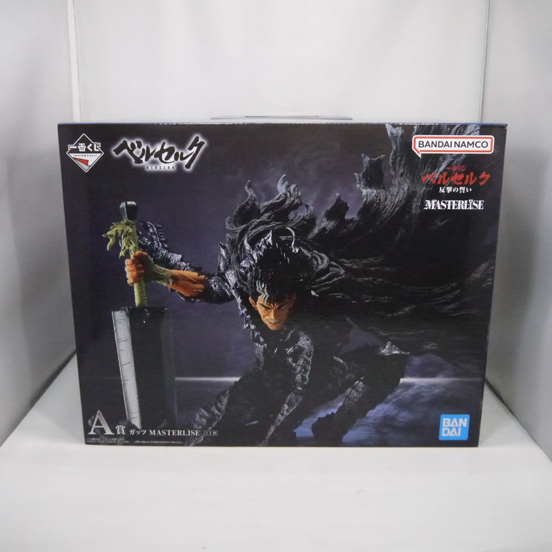 【中古】【未開封】ガッツ 「一番くじ ベルセルク 反撃の誓い」 MASTERLISE A賞＜フィギュア＞（代引き不可）6547