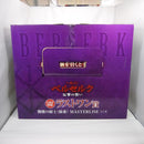 【中古】【未開封】髑髏の騎士(騎乗) 「一番くじ ベルセルク 反撃の誓い」 MASTERLISE ラストワン賞＜フィギュア＞（代引き不可）6547