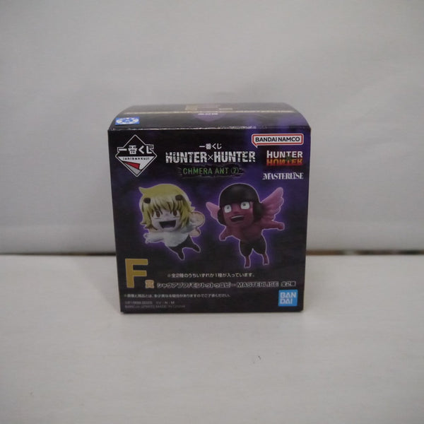 【中古】【開封品】シャウアプフ 「一番くじ HUNTER×HUNTER CHMERA ANT 2」 MASTERLISE F賞＜フィギュア＞（代引き不可）6547