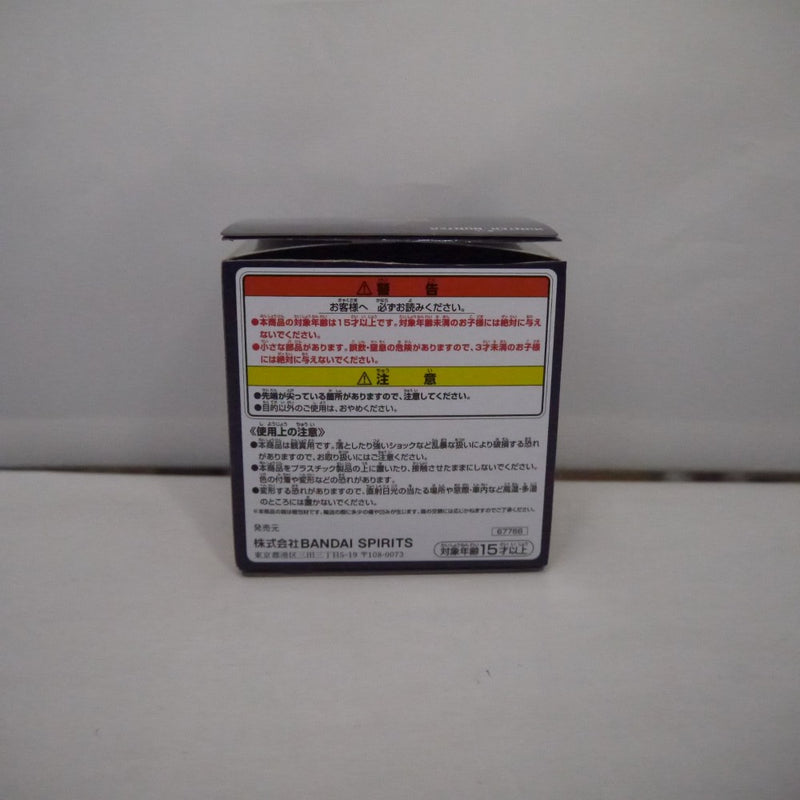 【中古】【開封品】シャウアプフ 「一番くじ HUNTER×HUNTER CHMERA ANT 2」 MASTERLISE F賞＜フィギュア＞（代引き不可）6547