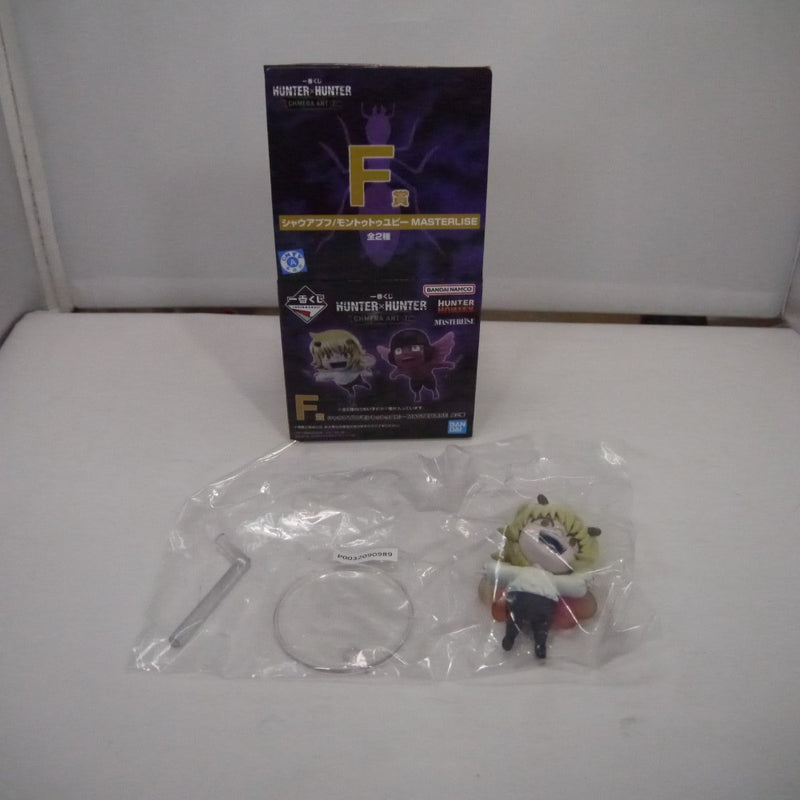 【中古】【開封品】シャウアプフ 「一番くじ HUNTER×HUNTER CHMERA ANT 2」 MASTERLISE F賞＜フィギュア＞（代引き不可）6547