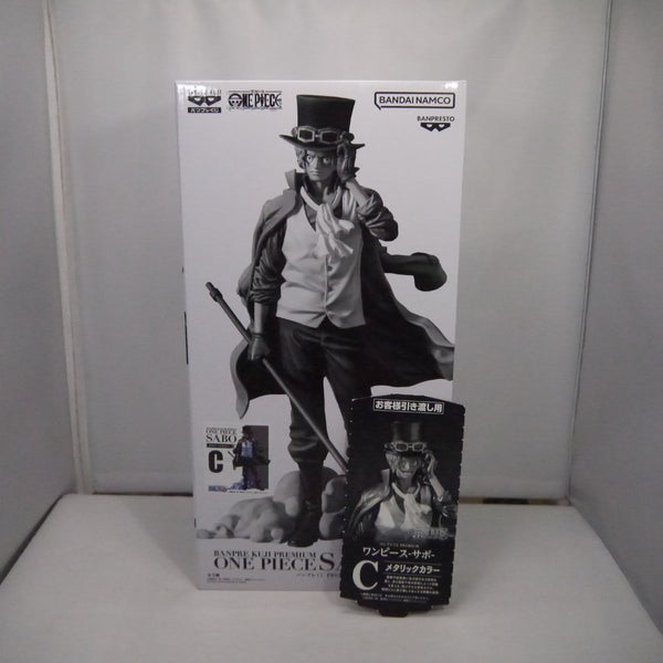 【中古】【未開封】サボ(メタリックカラー) 「バンプレくじ PREMIUM ワンピース-サボ-」 C賞＜フィギュア＞（代引き不可）6547