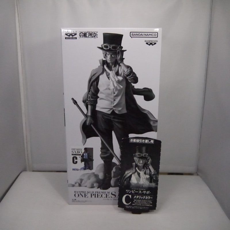 【中古】【未開封】サボ(メタリックカラー) 「バンプレくじ PREMIUM ワンピース-サボ-」 C賞＜フィギュア＞（代引き不可）6547