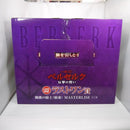 【中古】【未開封】髑髏の騎士(騎乗) 「一番くじ ベルセルク 反撃の誓い」 MASTERLISE ラストワン賞＜フィギュア＞（代引き不可）6547