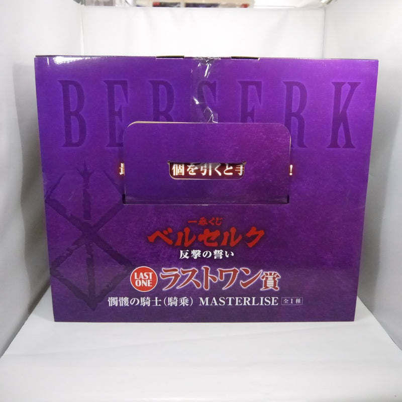 【中古】【未開封】髑髏の騎士(騎乗) 「一番くじ ベルセルク 反撃の誓い」 MASTERLISE ラストワン賞＜フィギュア＞（代引き不可）6547