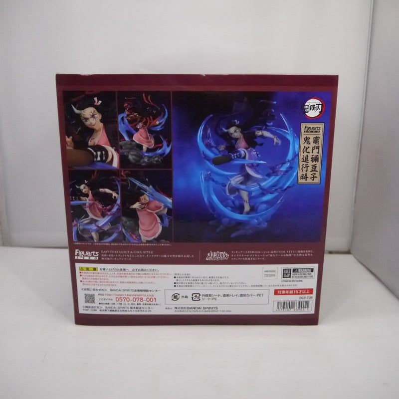 【中古】【未開封】フィギュアーツZERO 竈門禰豆子 鬼化進行時 「鬼滅の刃」＜フィギュア＞（代引き不可）6547